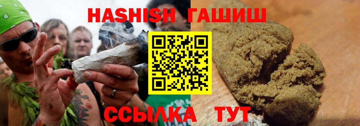 A PVP СК кристаллы  Марихуана  Вход с VPN  Протвино  Меф МЯУ МЯУ кристаллы  ГАШ 