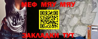кокаин VHQ Чебаркуль
