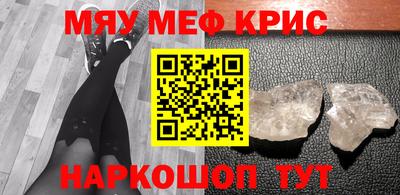 кокаин VHQ Чебаркуль
