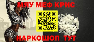 spice Чебоксары