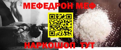 spice Чебоксары