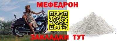а пвп мука Чапаевск