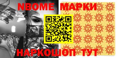 кокаин VHQ Чебаркуль