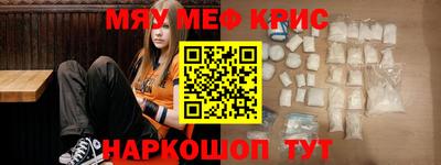spice Чебоксары