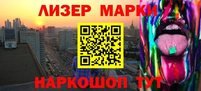 spice Чебоксары