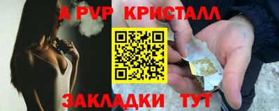 кокаин VHQ Чебаркуль