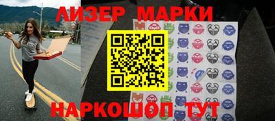 кокаин VHQ Чебаркуль