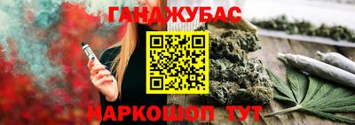 кокаин VHQ Чебаркуль