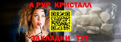 а пвп мука Чапаевск