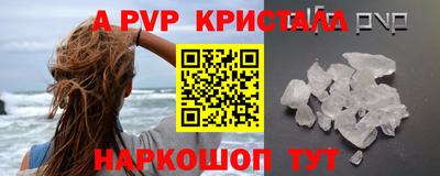 кокаин VHQ Чебаркуль