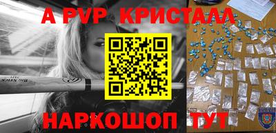 spice Чебоксары