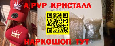 spice Чебоксары