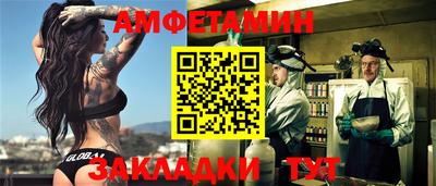spice Чебоксары