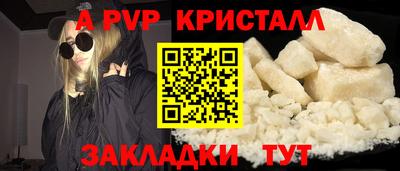 кокаин VHQ Чебаркуль