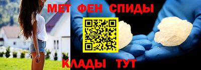 spice Чебоксары