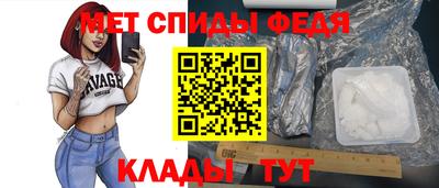 spice Чебоксары