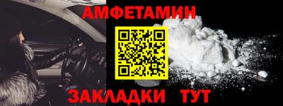 spice Чебоксары