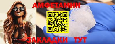 кокаин VHQ Чебаркуль