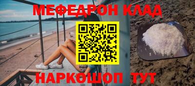 кокаин VHQ Чебаркуль